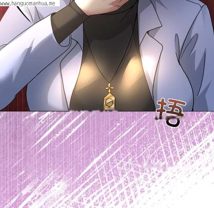 韩国漫画男人止步韩漫_男人止步-第31话在线免费阅读-韩国漫画-第96张图片