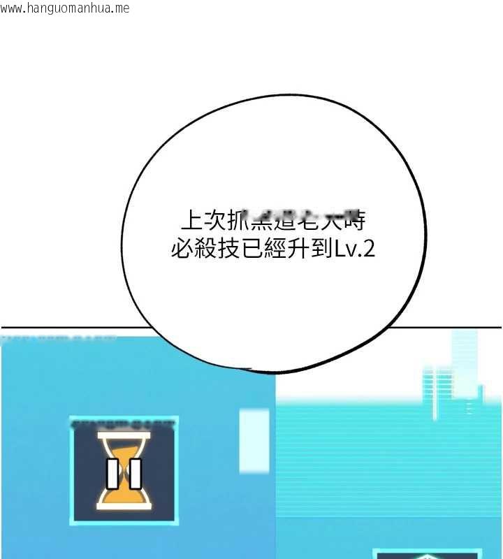 韩国漫画G斗吧!真人肉搏王韩漫_G斗吧!真人肉搏王-第27话-九尾狐取精中在线免费阅读-韩国漫画-第197张图片