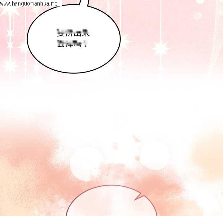 韩国漫画男人止步韩漫_男人止步-第31话在线免费阅读-韩国漫画-第177张图片