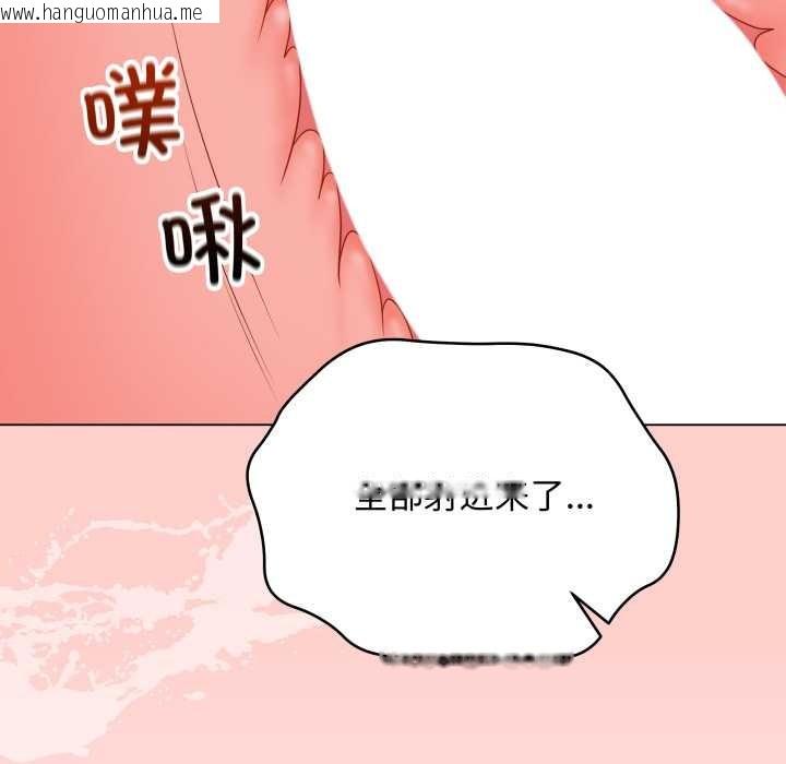 韩国漫画最后的冲刺韩漫_最后的冲刺-第37话在线免费阅读-韩国漫画-第107张图片