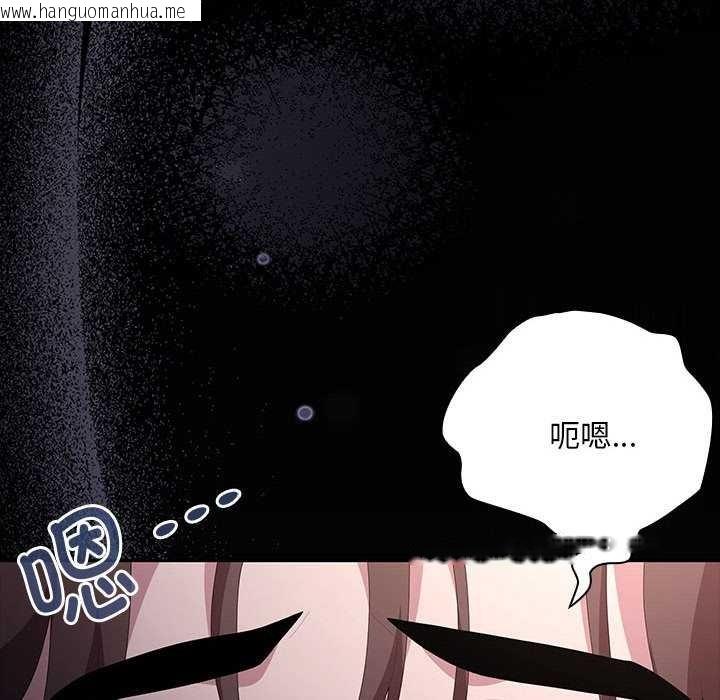 韩国漫画大企业里的小秘密/在大企业当废柴韩漫_大企业里的小秘密/在大企业当废柴-第62话在线免费阅读-韩国漫画-第65张图片