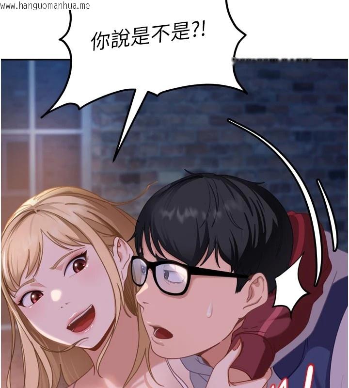 韩国漫画太妹硬闯成人界韩漫_太妹硬闯成人界-第1话-你要和我拍A片吗?在线免费阅读-韩国漫画-第229张图片