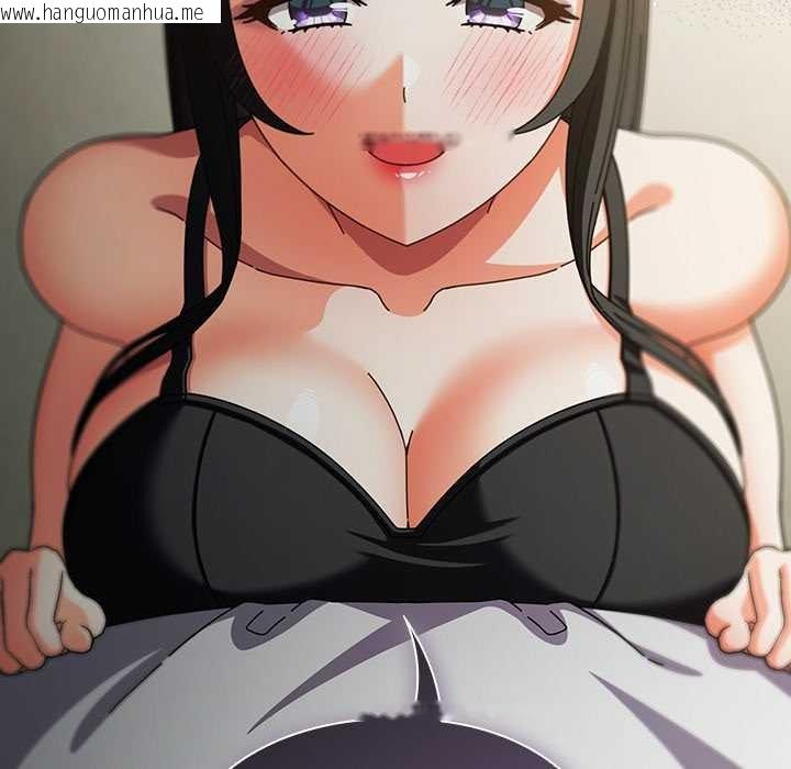 韩国漫画请弄脏我的女朋友韩漫_请弄脏我的女朋友-第30话在线免费阅读-韩国漫画-第7张图片