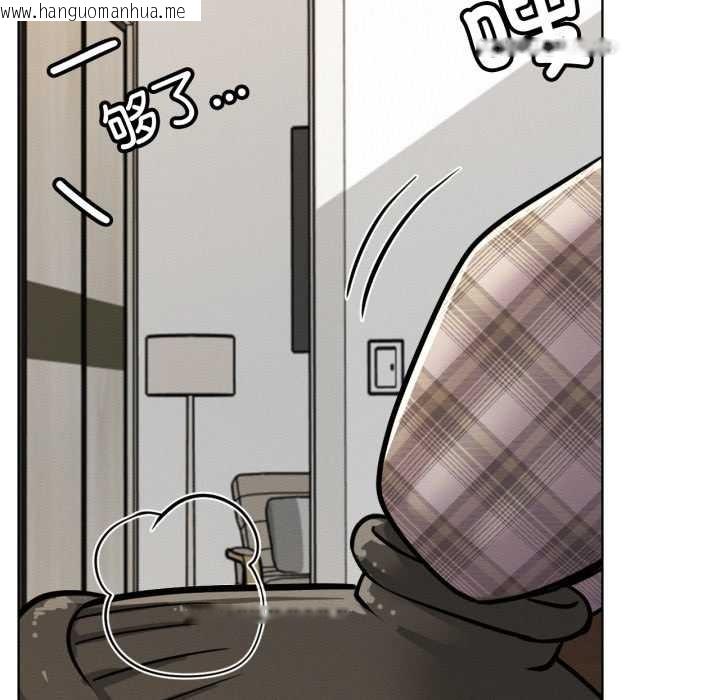 韩国漫画屋檐下的光/当我们住在一起韩漫_屋檐下的光/当我们住在一起-第100话在线免费阅读-韩国漫画-第131张图片