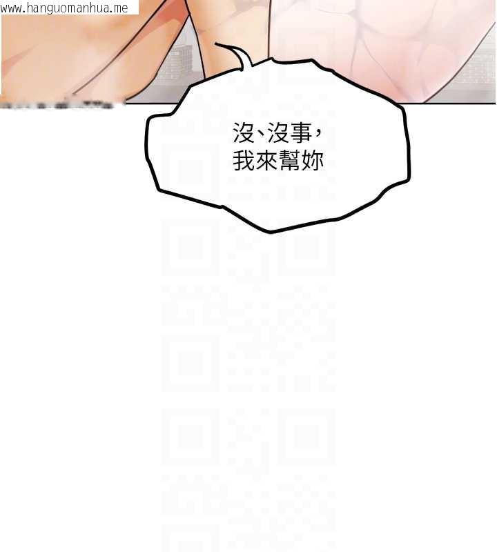 韩国漫画G斗吧!真人肉搏王韩漫_G斗吧!真人肉搏王-第27话-九尾狐取精中在线免费阅读-韩国漫画-第66张图片