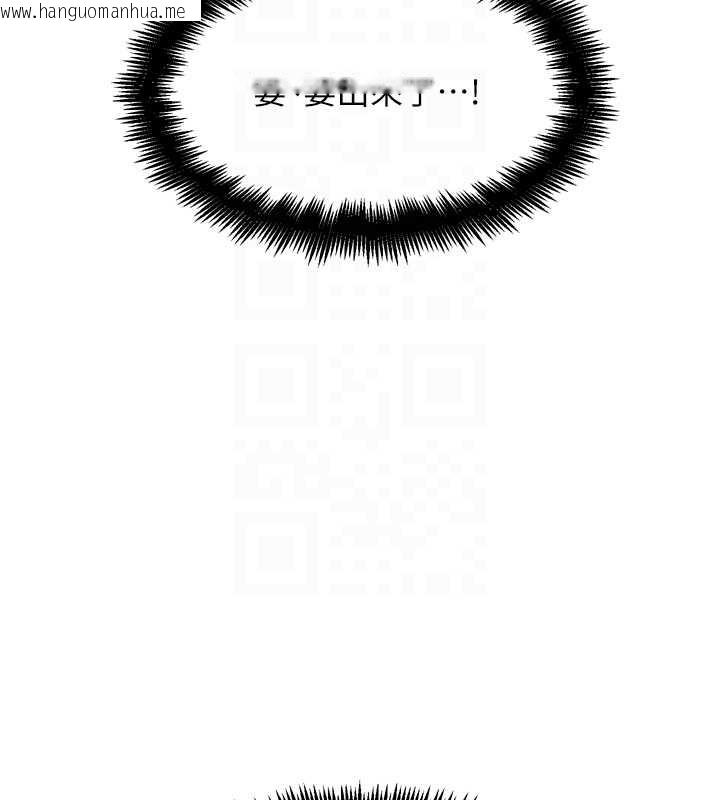 韩国漫画G斗吧!真人肉搏王韩漫_G斗吧!真人肉搏王-第27话-九尾狐取精中在线免费阅读-韩国漫画-第107张图片