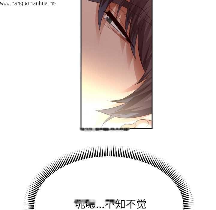 韩国漫画重生之长枪无敌韩漫_重生之长枪无敌-第81话在线免费阅读-韩国漫画-第38张图片