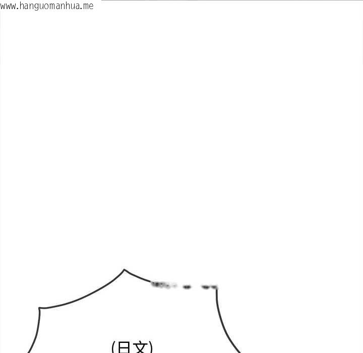 韩国漫画恶女勾勾缠/难缠小恶女韩漫_恶女勾勾缠/难缠小恶女-第279话在线免费阅读-韩国漫画-第123张图片