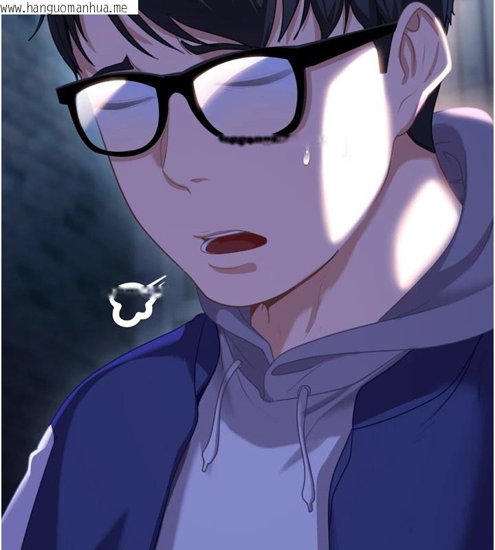 韩国漫画太妹硬闯成人界韩漫_太妹硬闯成人界-第1话-你要和我拍A片吗?在线免费阅读-韩国漫画-第233张图片