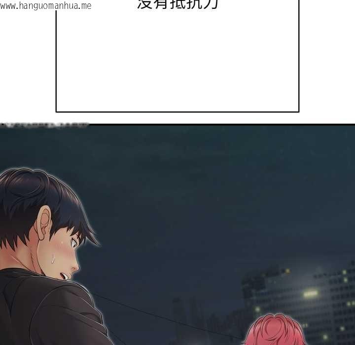 韩国漫画再爱我一次韩漫_再爱我一次-第44话在线免费阅读-韩国漫画-第11张图片