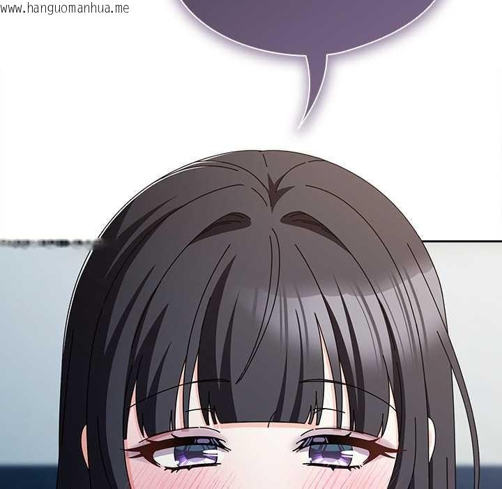 韩国漫画请弄脏我的女朋友韩漫_请弄脏我的女朋友-第30话在线免费阅读-韩国漫画-第47张图片