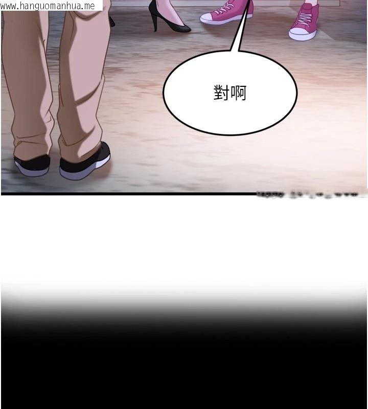 韩国漫画太妹硬闯成人界韩漫_太妹硬闯成人界-第1话-你要和我拍A片吗?在线免费阅读-韩国漫画-第219张图片