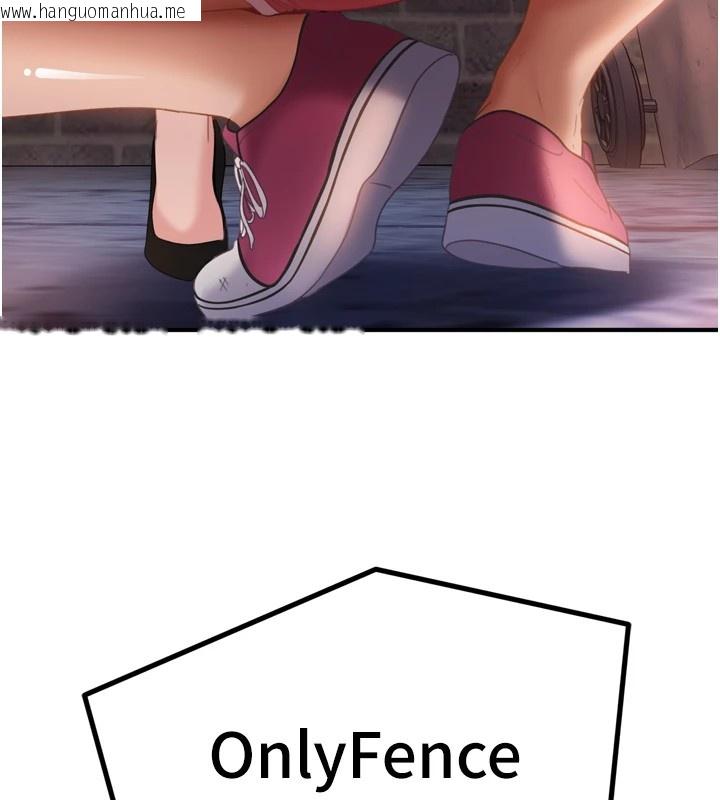 韩国漫画太妹硬闯成人界韩漫_太妹硬闯成人界-第1话-你要和我拍A片吗?在线免费阅读-韩国漫画-第196张图片