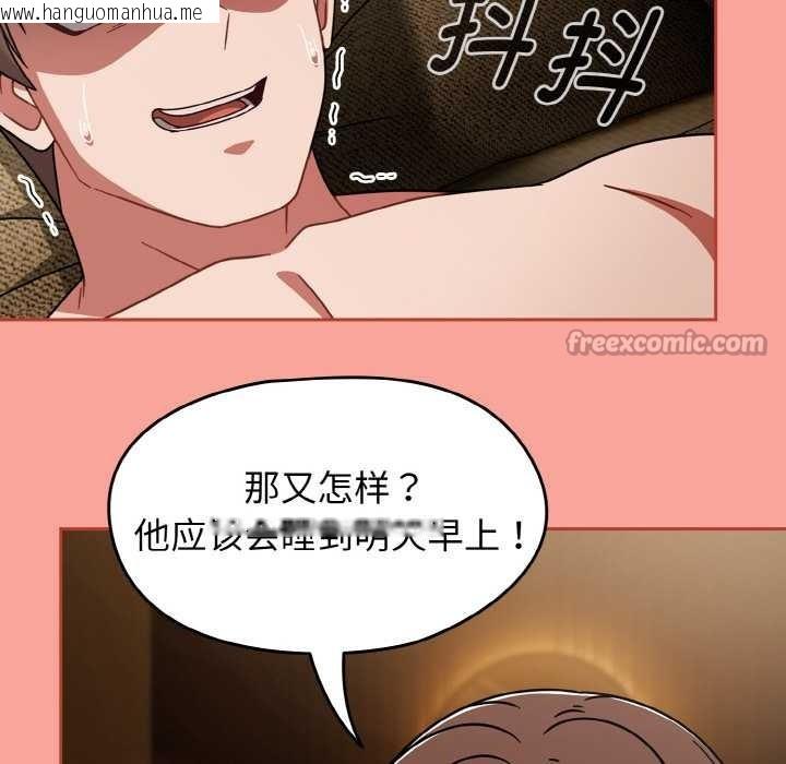 韩国漫画热情拳击馆韩漫_热情拳击馆-第48话在线免费阅读-韩国漫画-第144张图片