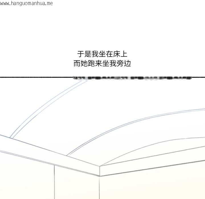 韩国漫画难以置信的故事！韩漫_难以置信的故事！-第18话在线免费阅读-韩国漫画-第86张图片