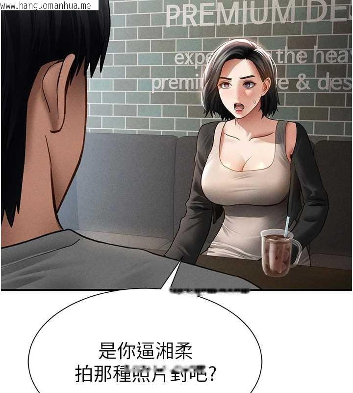 韩国漫画私密视角韩漫_私密视角-第56话-调教女老师在线免费阅读-韩国漫画-第170张图片