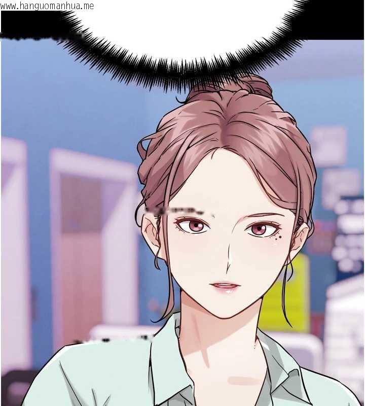 韩国漫画G斗吧!真人肉搏王韩漫_G斗吧!真人肉搏王-第27话-九尾狐取精中在线免费阅读-韩国漫画-第29张图片