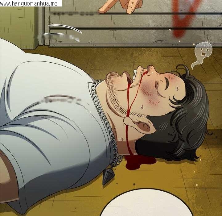 韩国漫画恶女勾勾缠/难缠小恶女韩漫_恶女勾勾缠/难缠小恶女-第279话在线免费阅读-韩国漫画-第69张图片