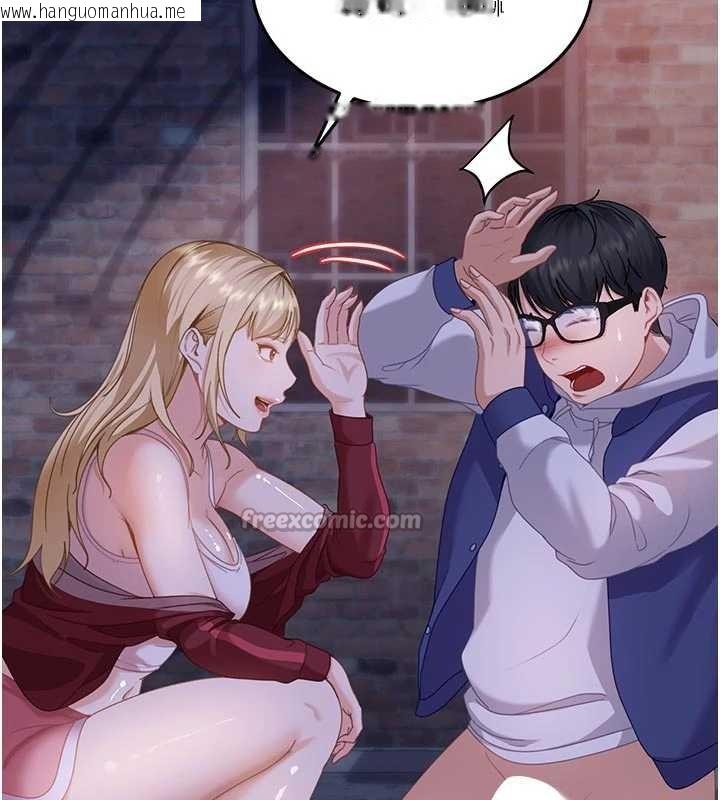 韩国漫画太妹硬闯成人界韩漫_太妹硬闯成人界-第2话-你的量好惊人在线免费阅读-韩国漫画-第120张图片