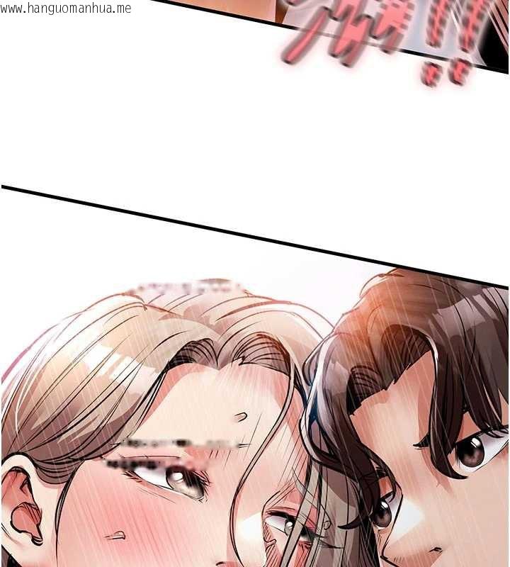 韩国漫画衣锦还乡韩漫_衣锦还乡-第21话-我替我爸放进去在线免费阅读-韩国漫画-第198张图片