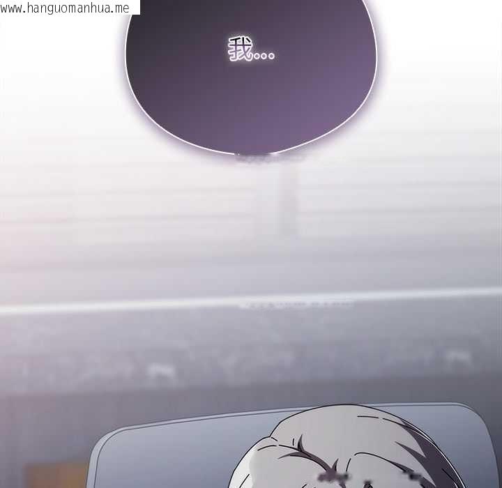 韩国漫画请弄脏我的女朋友韩漫_请弄脏我的女朋友-第30话在线免费阅读-韩国漫画-第71张图片