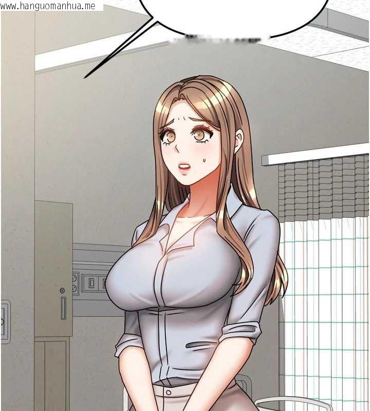 韩国漫画我家的女房客韩漫_我家的女房客-第38话-想和你制造更多美好回忆在线免费阅读-韩国漫画-第87张图片