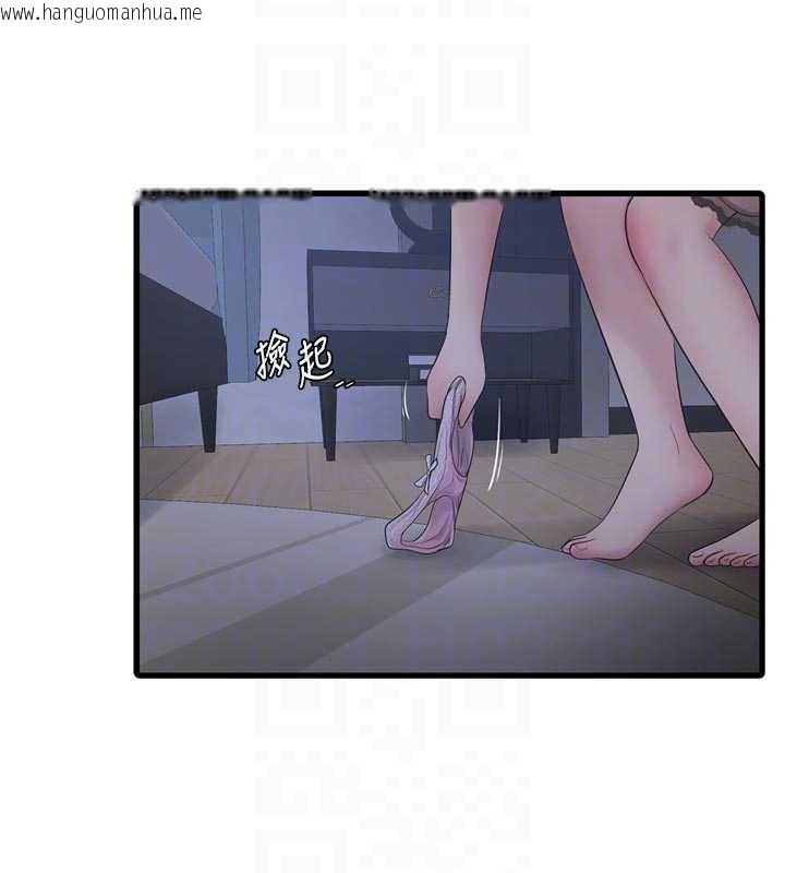 韩国漫画水电工日志韩漫_水电工日志-第112话-可以玷污我的身体吗?在线免费阅读-韩国漫画-第91张图片