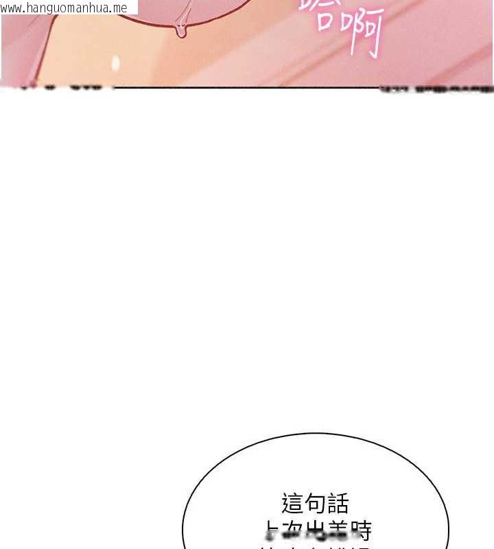 韩国漫画我的掌上明珠韩漫_我的掌上明珠-第34话-抢男友大作战在线免费阅读-韩国漫画-第13张图片
