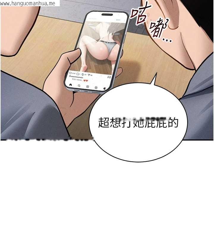 韩国漫画私密视角韩漫_私密视角-第56话-调教女老师在线免费阅读-韩国漫画-第74张图片