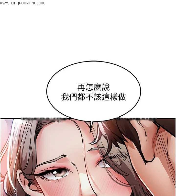 韩国漫画衣锦还乡韩漫_衣锦还乡-第21话-我替我爸放进去在线免费阅读-韩国漫画-第71张图片