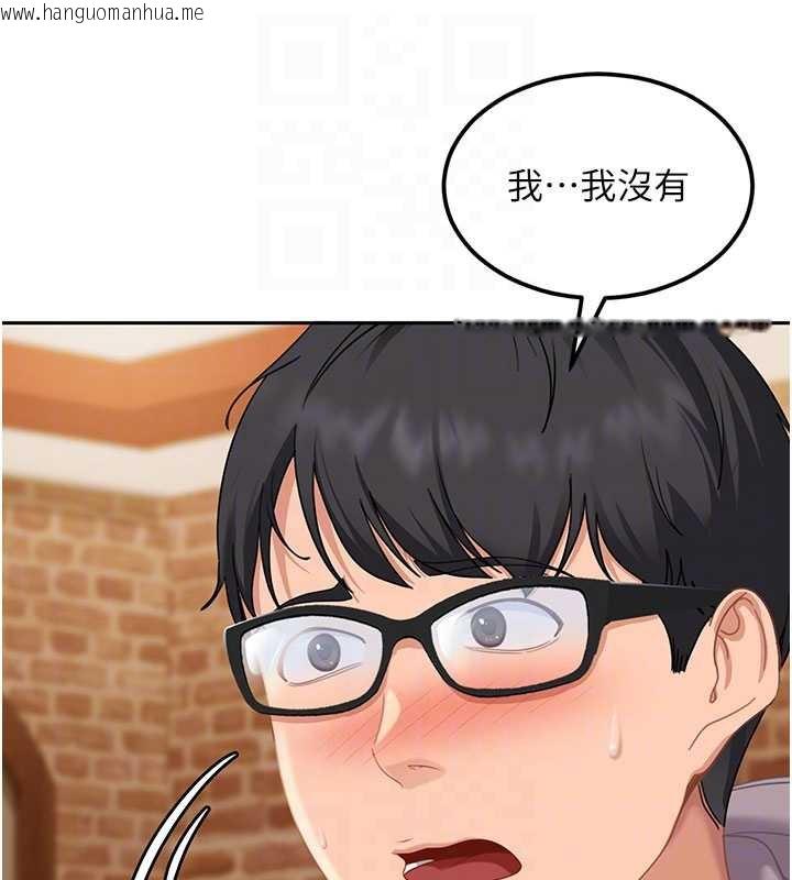 韩国漫画太妹硬闯成人界韩漫_太妹硬闯成人界-第3话-在摩铁正式「上工」在线免费阅读-韩国漫画-第104张图片