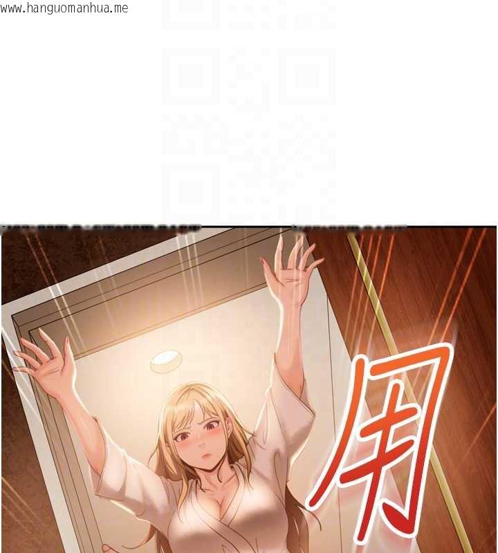 韩国漫画太妹硬闯成人界韩漫_太妹硬闯成人界-第5话-这个废物竟然让我有感觉在线免费阅读-韩国漫画-第97张图片