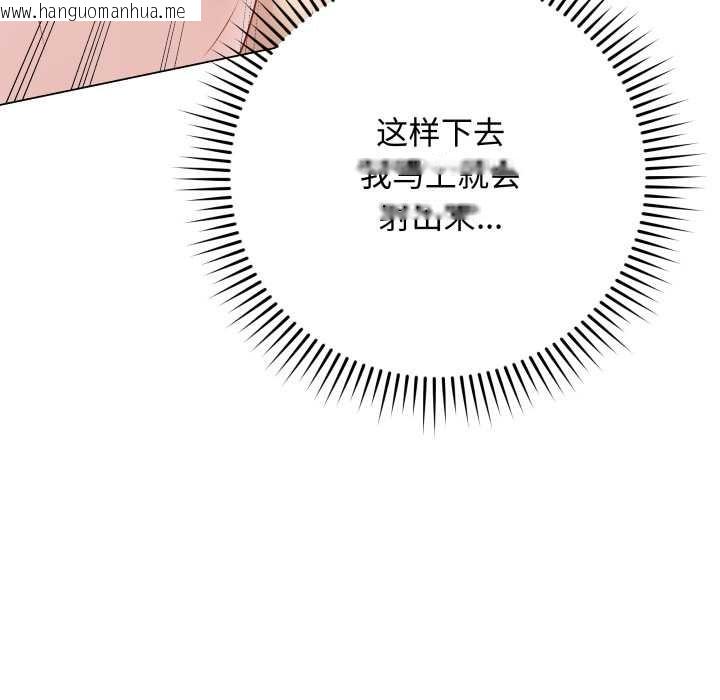 韩国漫画最后的冲刺韩漫_最后的冲刺-第37话在线免费阅读-韩国漫画-第10张图片