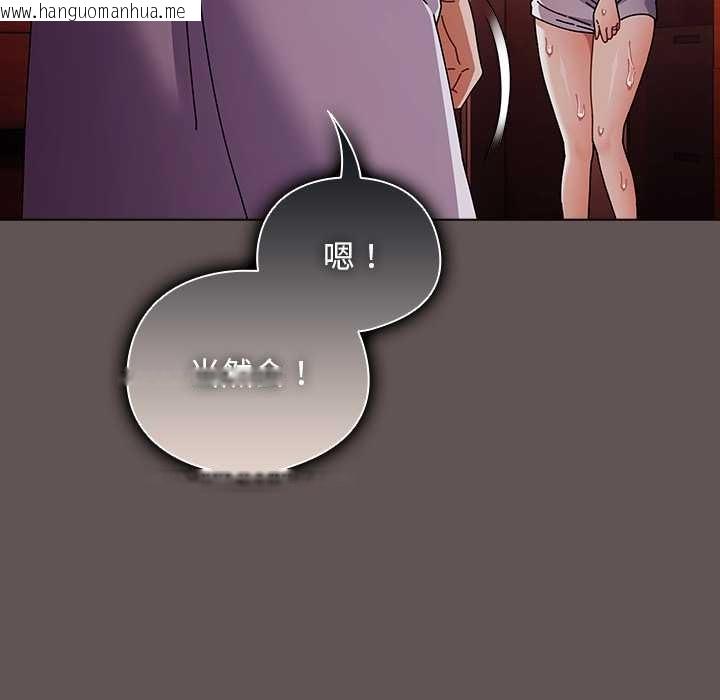 韩国漫画请弄脏我的女朋友韩漫_请弄脏我的女朋友-第30话在线免费阅读-韩国漫画-第91张图片