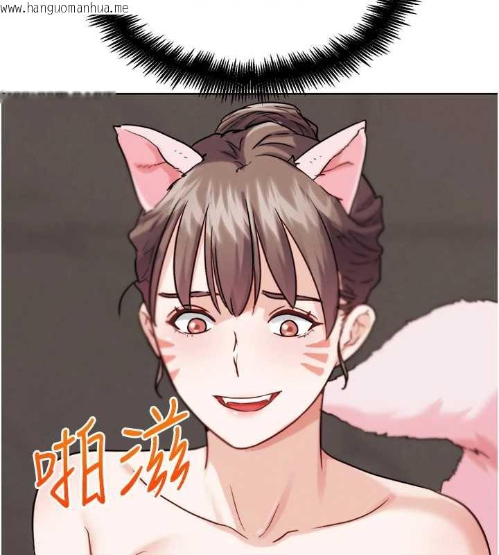 韩国漫画G斗吧!真人肉搏王韩漫_G斗吧!真人肉搏王-第27话-九尾狐取精中在线免费阅读-韩国漫画-第171张图片