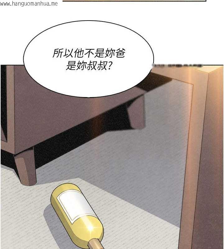 韩国漫画我的掌上明珠韩漫_我的掌上明珠-第34话-抢男友大作战在线免费阅读-韩国漫画-第71张图片