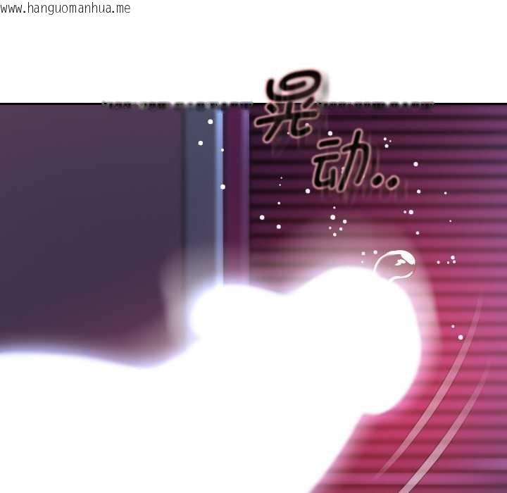 韩国漫画重生之长枪无敌韩漫_重生之长枪无敌-第81话在线免费阅读-韩国漫画-第118张图片