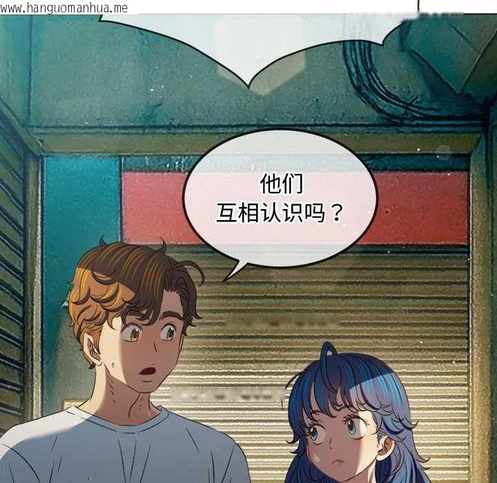 韩国漫画恶女勾勾缠/难缠小恶女韩漫_恶女勾勾缠/难缠小恶女-第279话在线免费阅读-韩国漫画-第112张图片