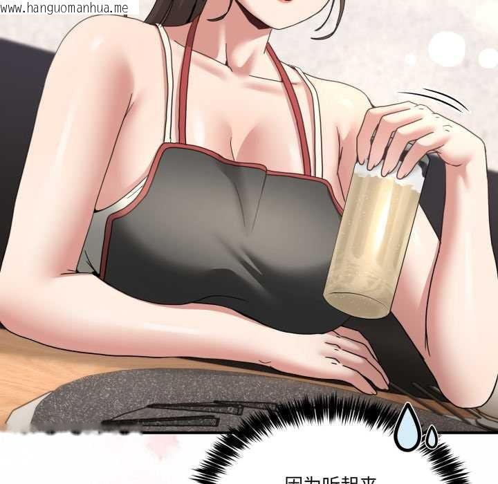 韩国漫画男人止步韩漫_男人止步-第31话在线免费阅读-韩国漫画-第118张图片