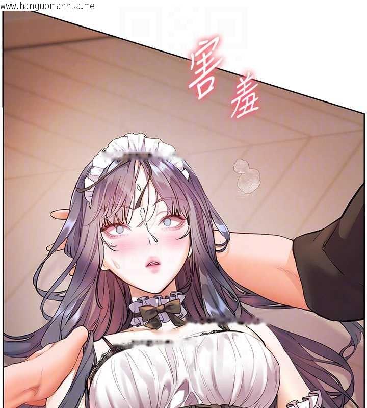 韩国漫画老师的亲密指导韩漫_老师的亲密指导-第74话-用棒棒安慰我好吗?在线免费阅读-韩国漫画-第21张图片