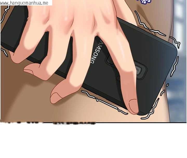 韩国漫画太妹硬闯成人界韩漫_太妹硬闯成人界-第2话-你的量好惊人在线免费阅读-韩国漫画-第256张图片