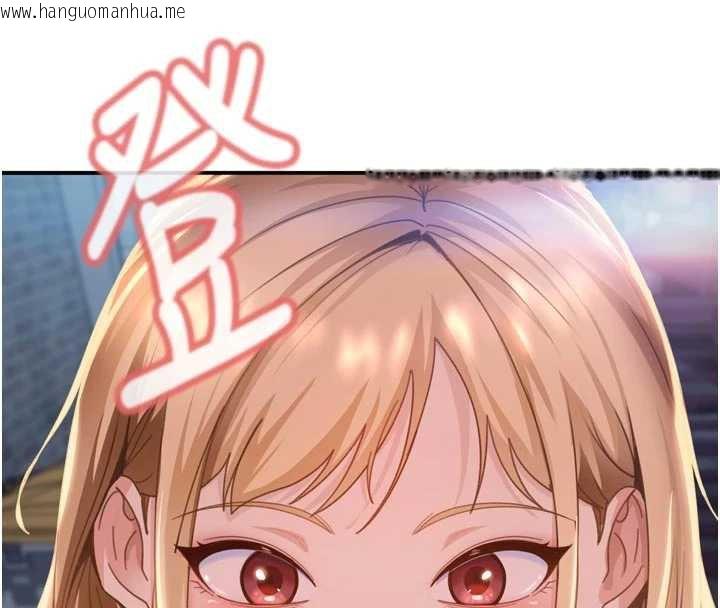 韩国漫画太妹硬闯成人界韩漫_太妹硬闯成人界-第2话-你的量好惊人在线免费阅读-韩国漫画-第16张图片