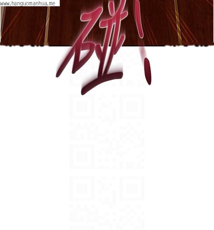 韩国漫画太妹硬闯成人界韩漫_太妹硬闯成人界-第5话-这个废物竟然让我有感觉在线免费阅读-韩国漫画-第104张图片