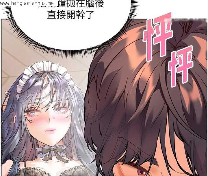 韩国漫画老师的亲密指导韩漫_老师的亲密指导-第74话-用棒棒安慰我好吗?在线免费阅读-韩国漫画-第144张图片