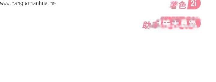 韩国漫画太妹硬闯成人界韩漫_太妹硬闯成人界-第2话-你的量好惊人在线免费阅读-韩国漫画-第273张图片