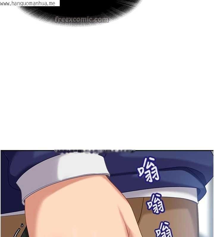 韩国漫画太妹硬闯成人界韩漫_太妹硬闯成人界-第2话-你的量好惊人在线免费阅读-韩国漫画-第255张图片