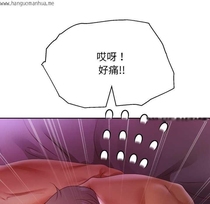 韩国漫画重生之长枪无敌韩漫_重生之长枪无敌-第81话在线免费阅读-韩国漫画-第65张图片