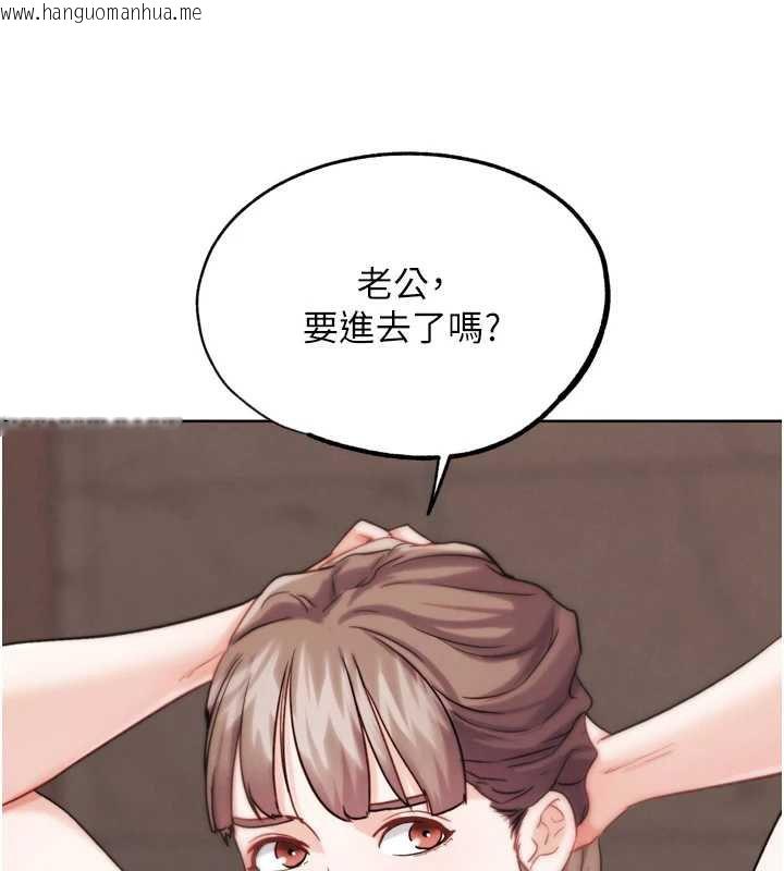 韩国漫画G斗吧!真人肉搏王韩漫_G斗吧!真人肉搏王-第27话-九尾狐取精中在线免费阅读-韩国漫画-第39张图片