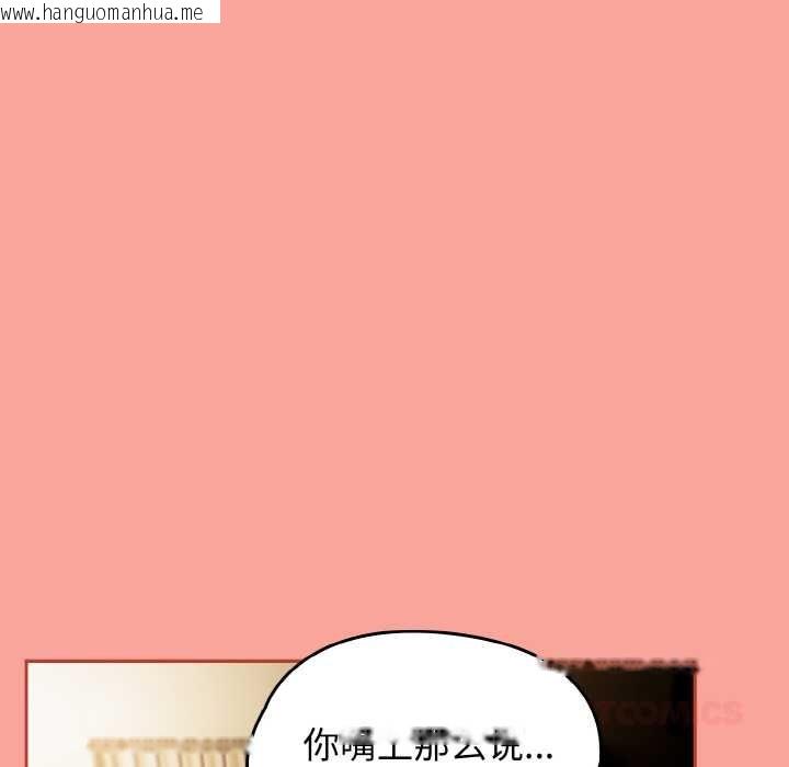 韩国漫画热情拳击馆韩漫_热情拳击馆-第48话在线免费阅读-韩国漫画-第57张图片