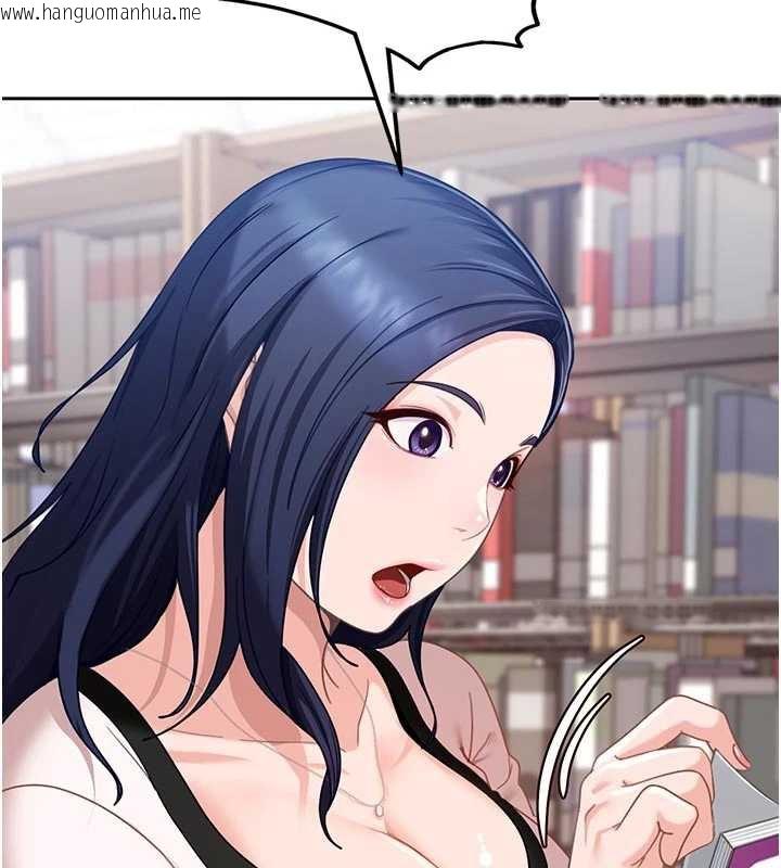 韩国漫画太妹硬闯成人界韩漫_太妹硬闯成人界-第2话-你的量好惊人在线免费阅读-韩国漫画-第196张图片